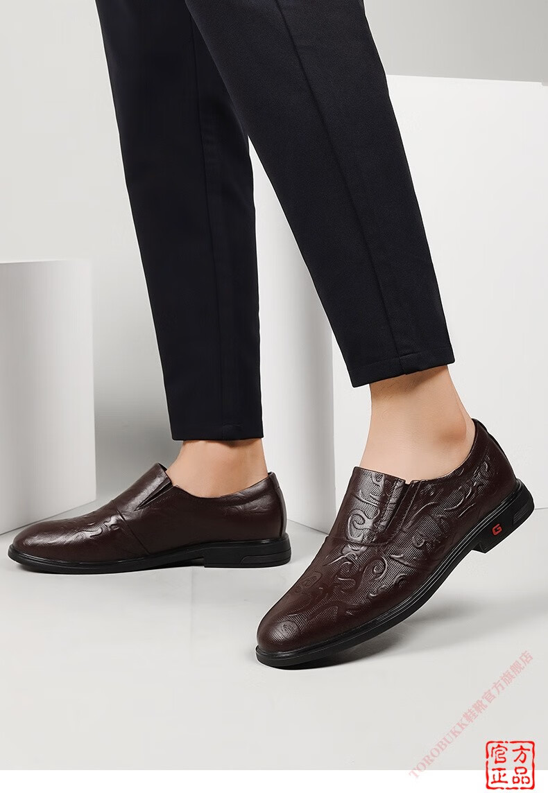 波克公牛品牌高级时尚皮鞋男年轻人正装鞋男士商务皮鞋软底柔软皮舒适