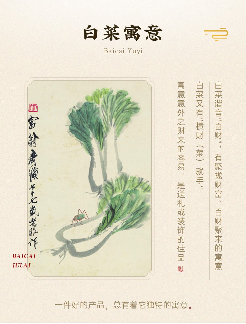 信天游百财如意玉白菜摆件金蟾客厅玄关装饰品新家搬家送礼店铺乔迁