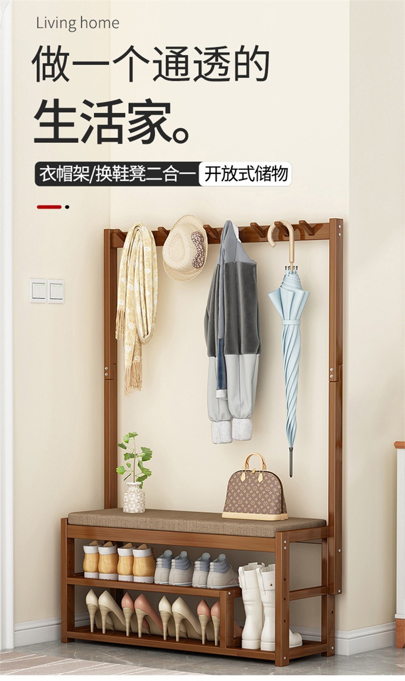 换鞋凳衣帽架鞋柜衣架一体家用挂衣架落地鞋架衣架衣服架可坐式鞋柜