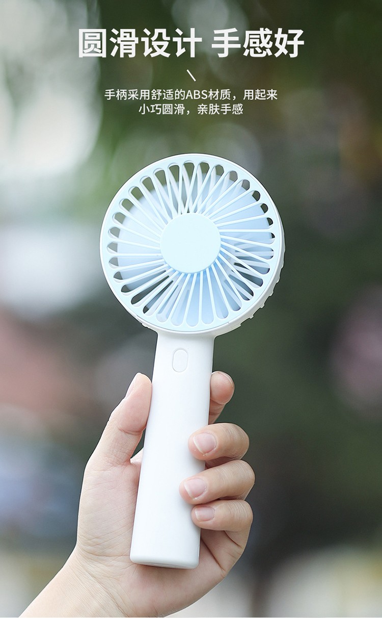 轻万夏日小风扇手持桌面电风扇usb充电户外三挡大风力散热静音适用