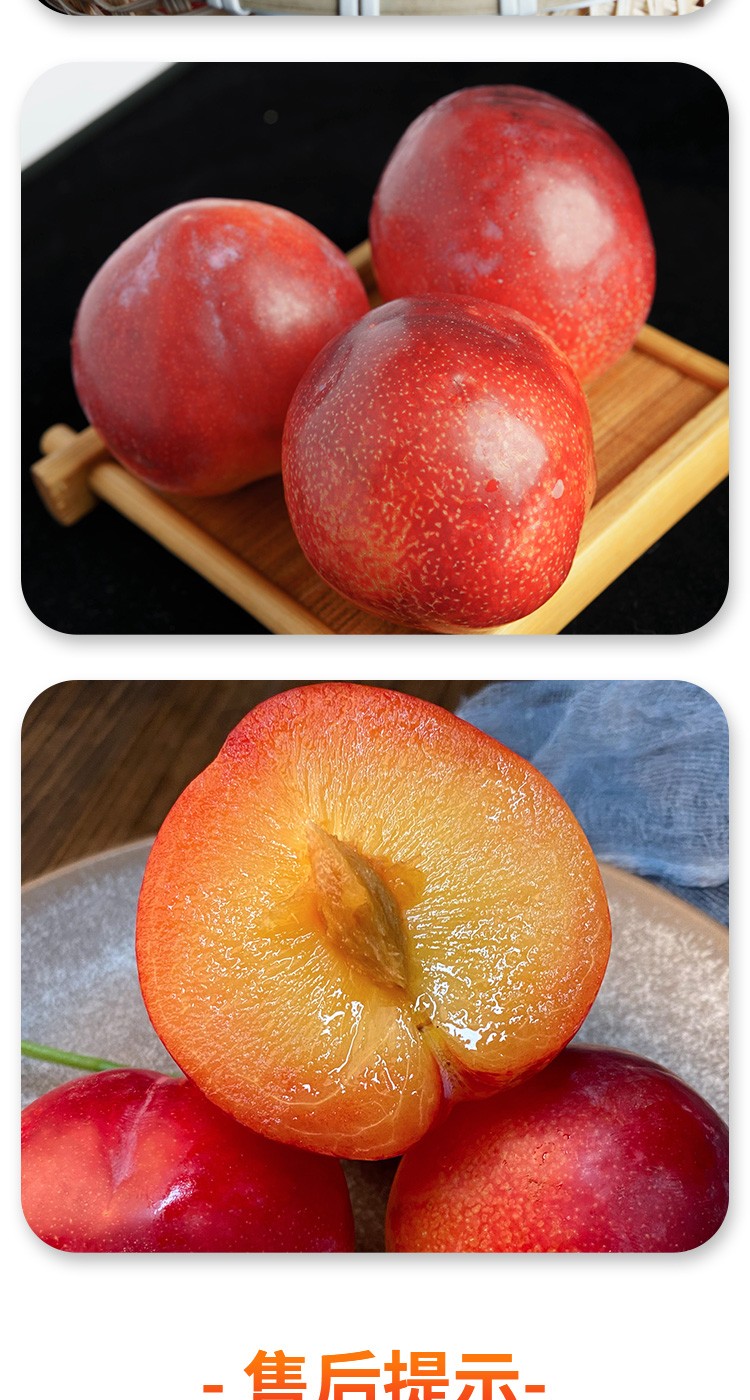 澳洲樱桃李水果珍宝李新鲜大李子时令生鲜孕妇小孩樱桃李2斤