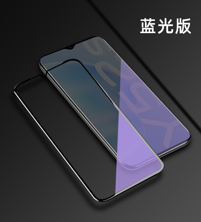 寻帜梵vivoy52s钢化膜y51s全屏膜y50手机贴膜保护膜防摔防指纹抗蓝光