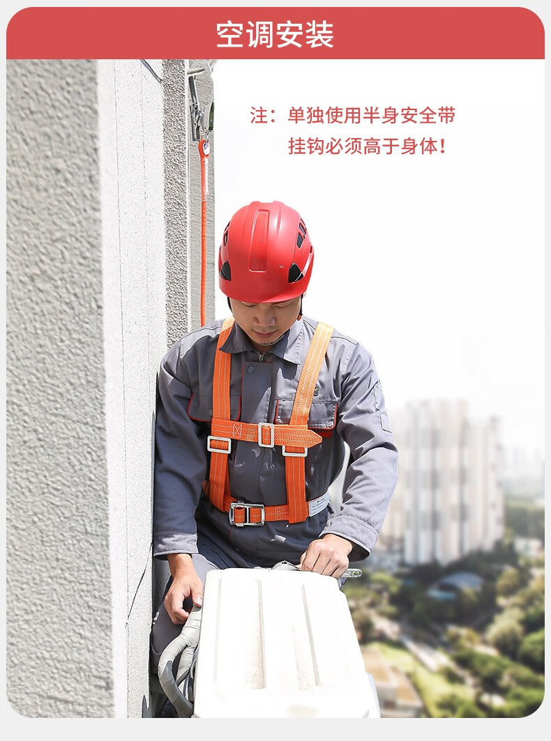 户外高空作业安全绳耐磨蜘蛛人吊绳坐板套装外墙专用耐磨保险工具双绳