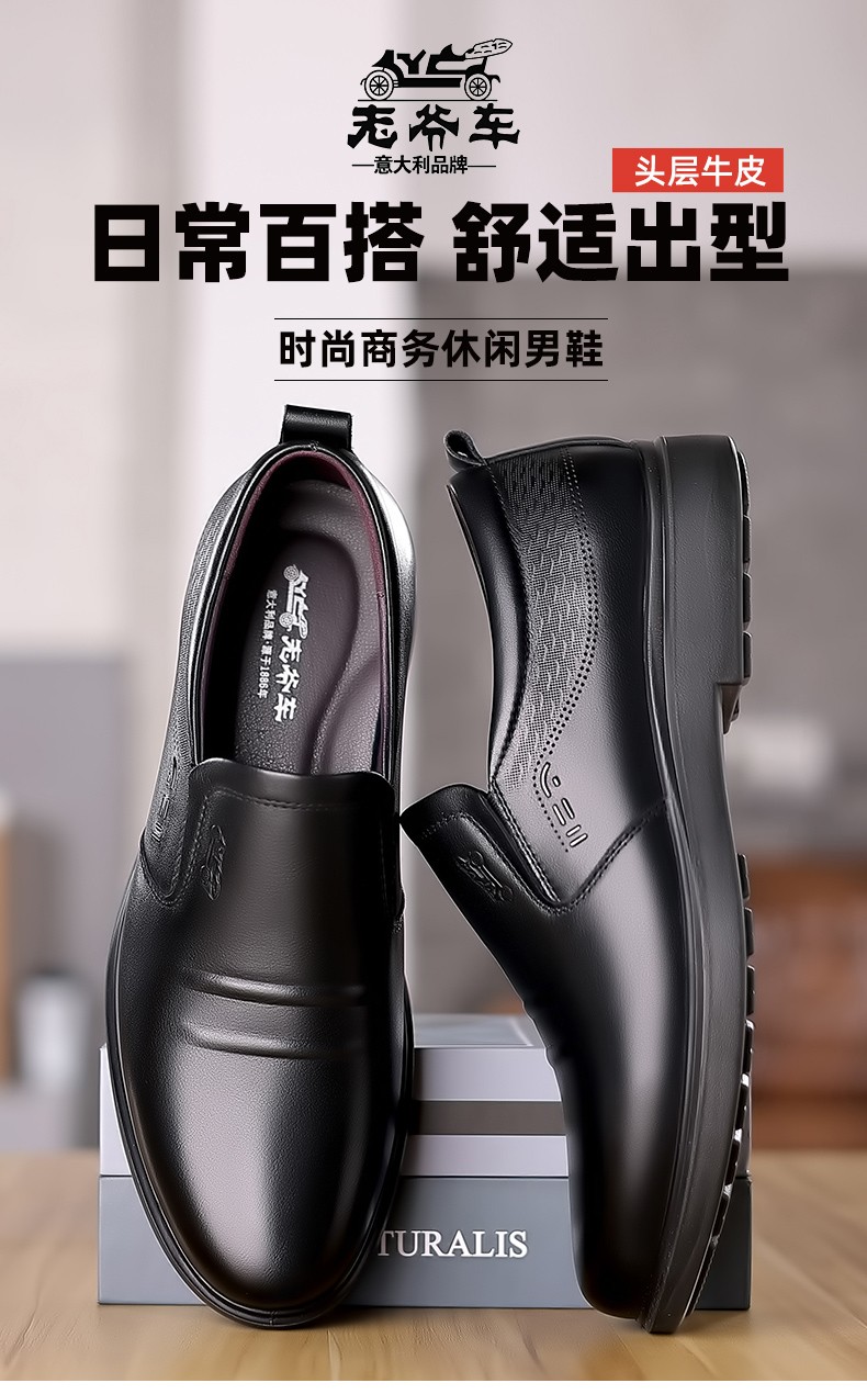 老爷车男鞋头层牛皮商务休闲皮鞋男真皮透气套脚正装鞋软底软面中老年