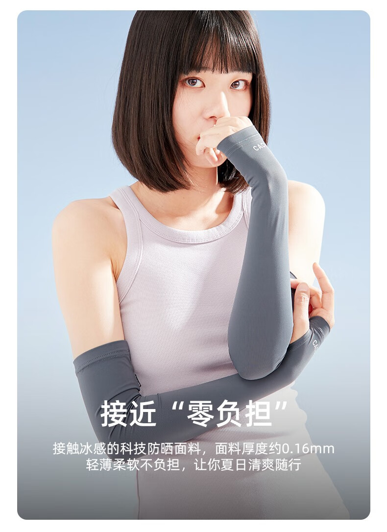 款骑车开车户外护臂防晒袖套长款透气夏季防晒袖套女士bx220026灰色l