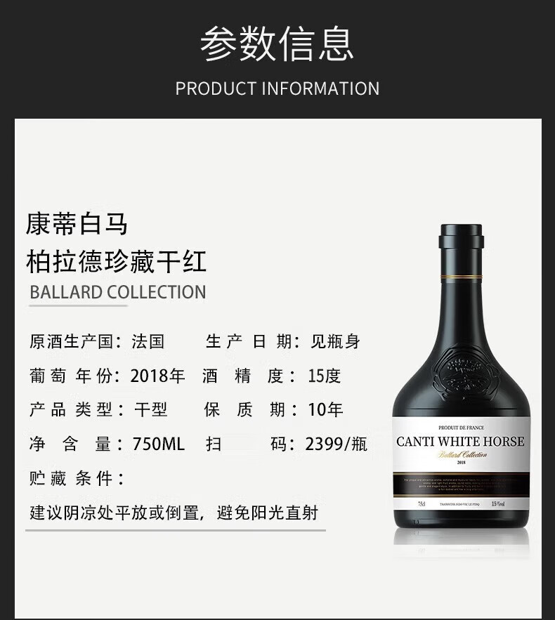 康蒂白马法国进口红酒干红葡萄酒15度大肚瓶珍藏红酒礼盒装整箱6瓶750
