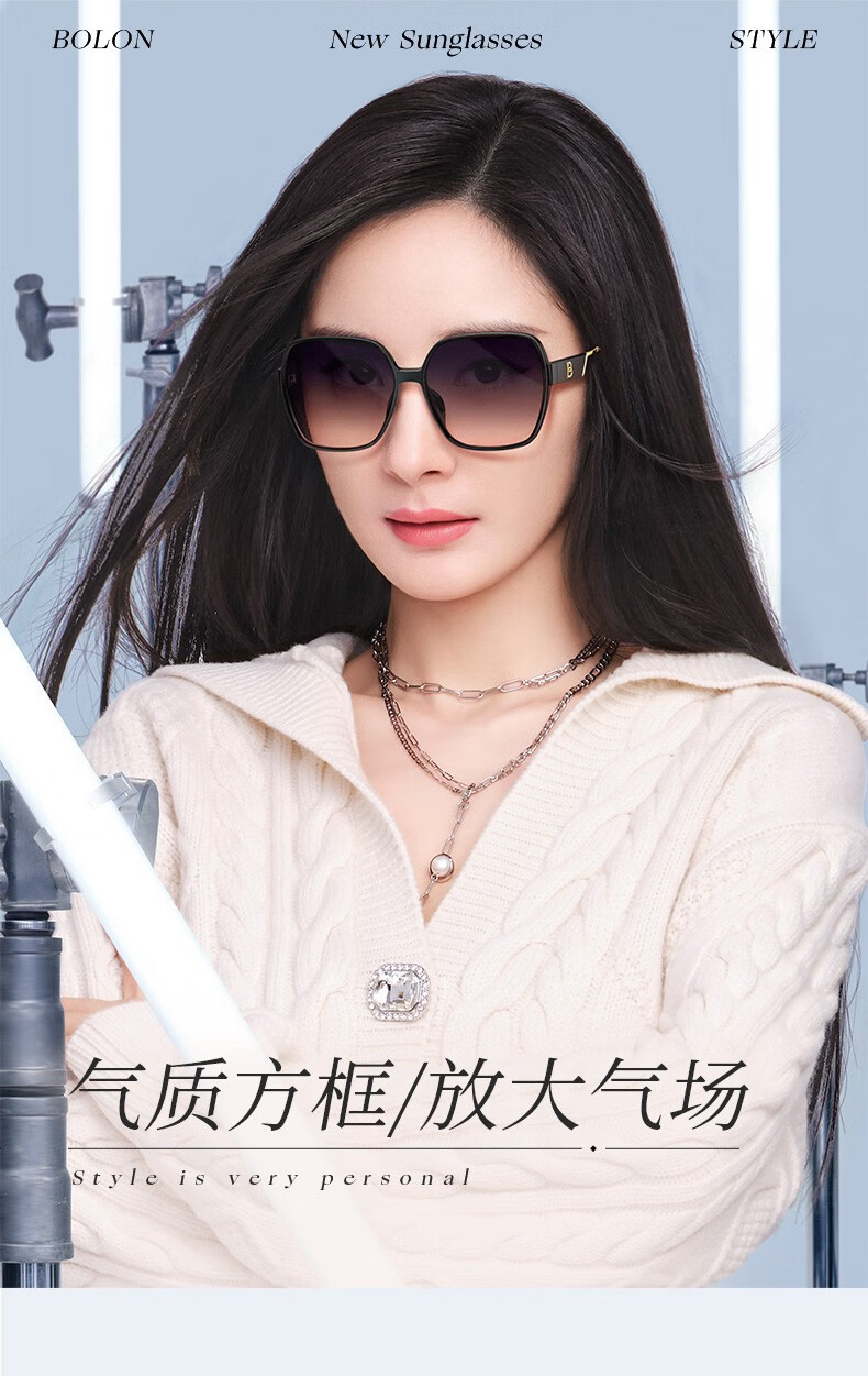 bolon暴龙眼镜2022新品杨幂同款时尚太阳镜女款大框偏光墨镜女bl505