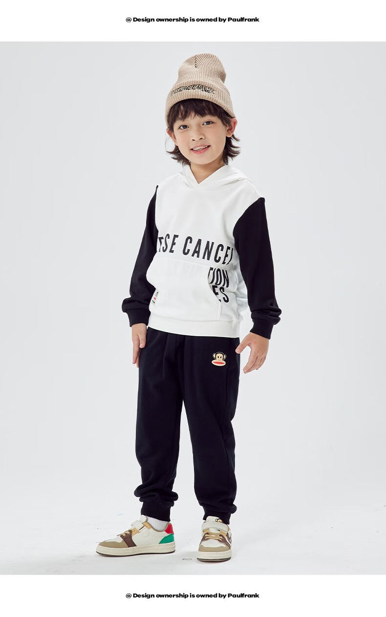 大嘴猴(paul frank)童装连帽卫衣男女童春秋季新款中大童卡通刺绣柔软