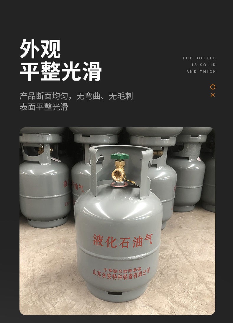 普征现货速发全新国标自闭阀门15kg家用煤气罐液化气油钢瓶小气瓶10kg
