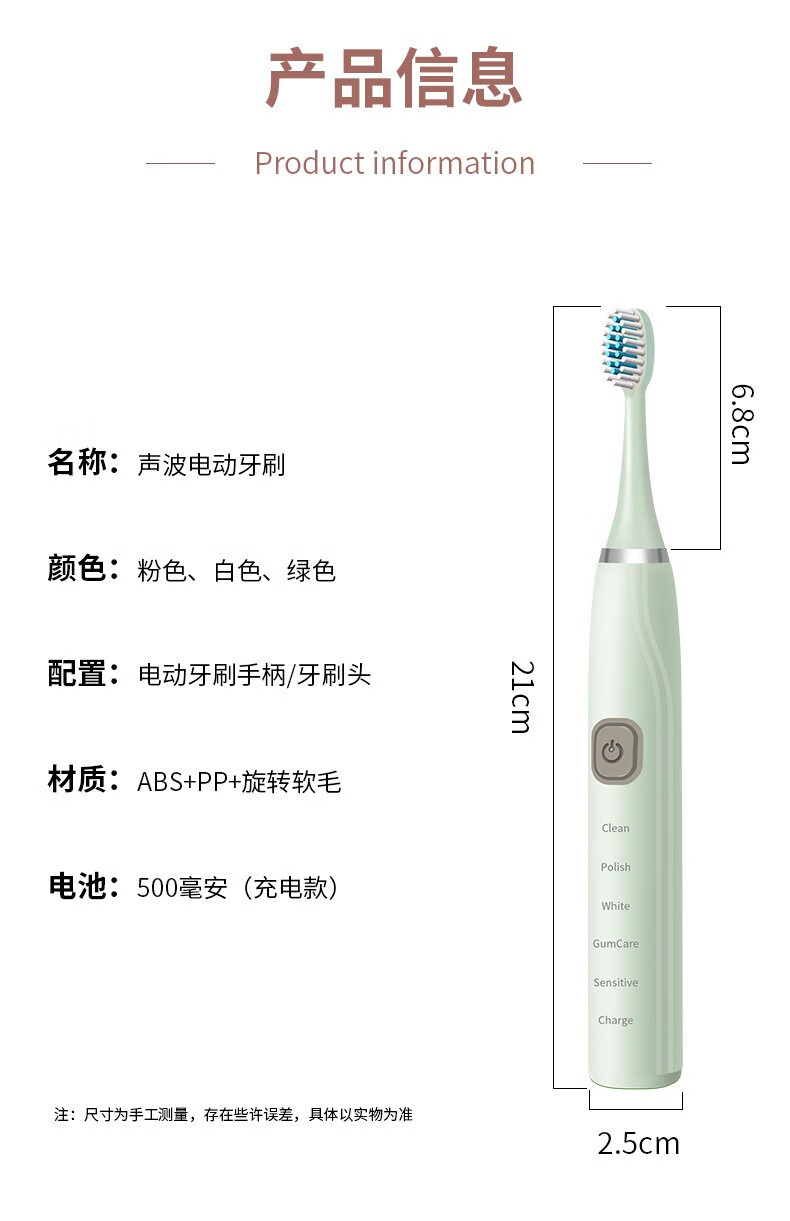huany 电动牙刷usb充电式成人防水超声波软毛学生家用震动牙刷 充电款