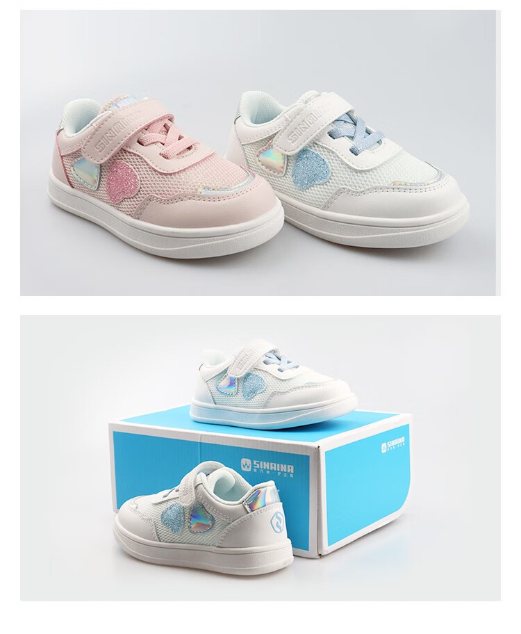 sinaina斯乃纳儿童护正运动鞋休闲鞋清爽透气学生鞋超纤篮球鞋透气