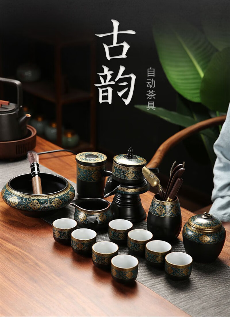 鎏金功夫茶具套装家用黑陶自动石磨泡茶器侧把茶壶复古陶瓷杯古韵暗香