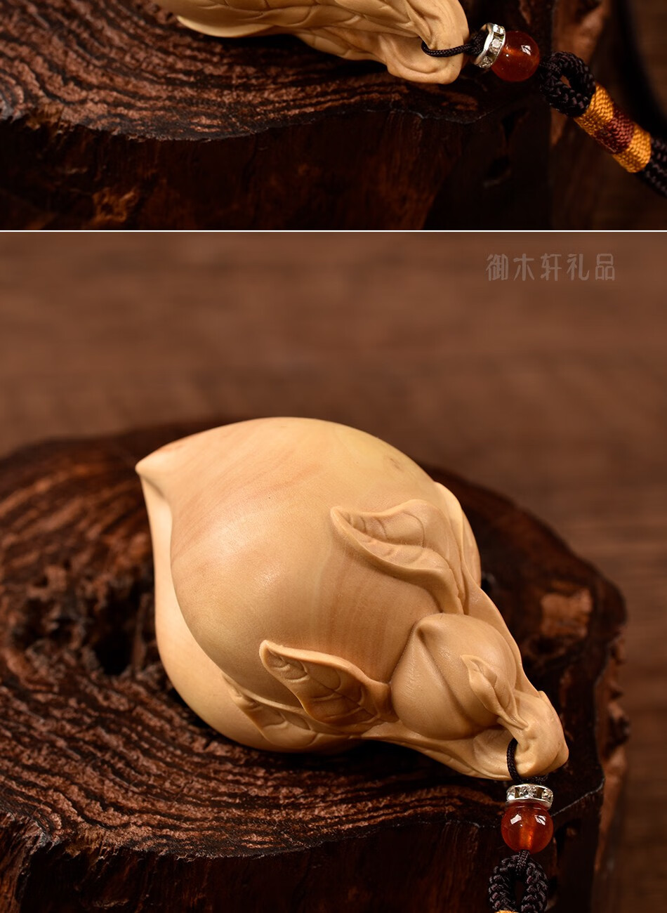 御木轩小叶黄杨木雕寿桃挂件实木雕刻工艺品汽车装饰挂件寿桃挂件