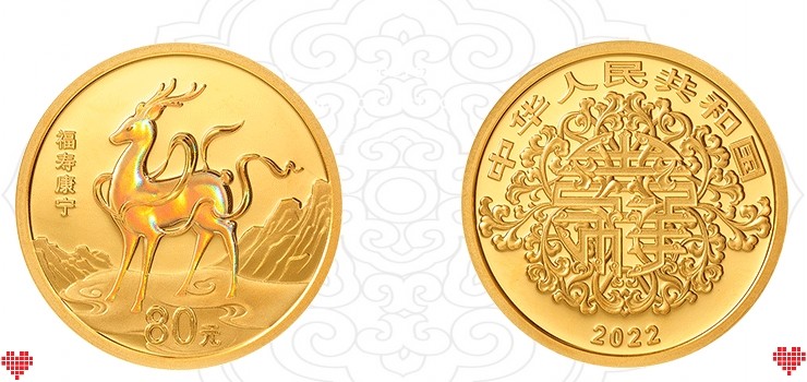 中国金币2022年吉祥文化金银币520心形纪念币龙凤呈祥心形银币30克全