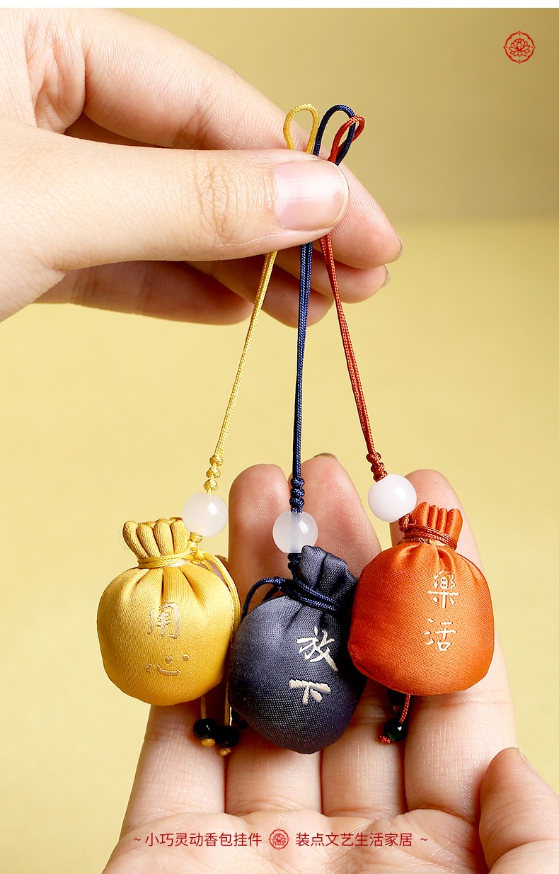 山迪端午节香囊香包随身香袋车载汽车除味驱蚊中国风平安御守福袋儿童