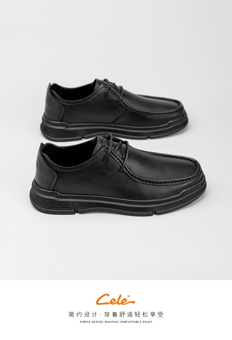 官方旗舰cele策乐皮鞋男夏季一脚蹬男鞋百搭青年黑色休闲皮鞋男士商务