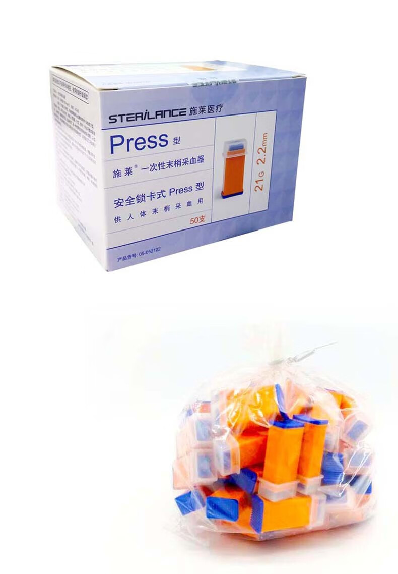 施莱采血针一次性末梢采血器中医放血新生儿足跟采血21g22mm28mm施莱