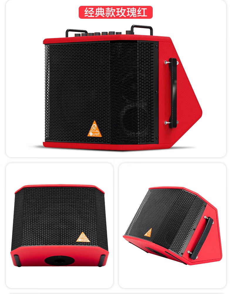 3魔方音箱魔3plus木吉他音箱户外卖唱充电民谣吉他弹唱萨克斯音响弹唱