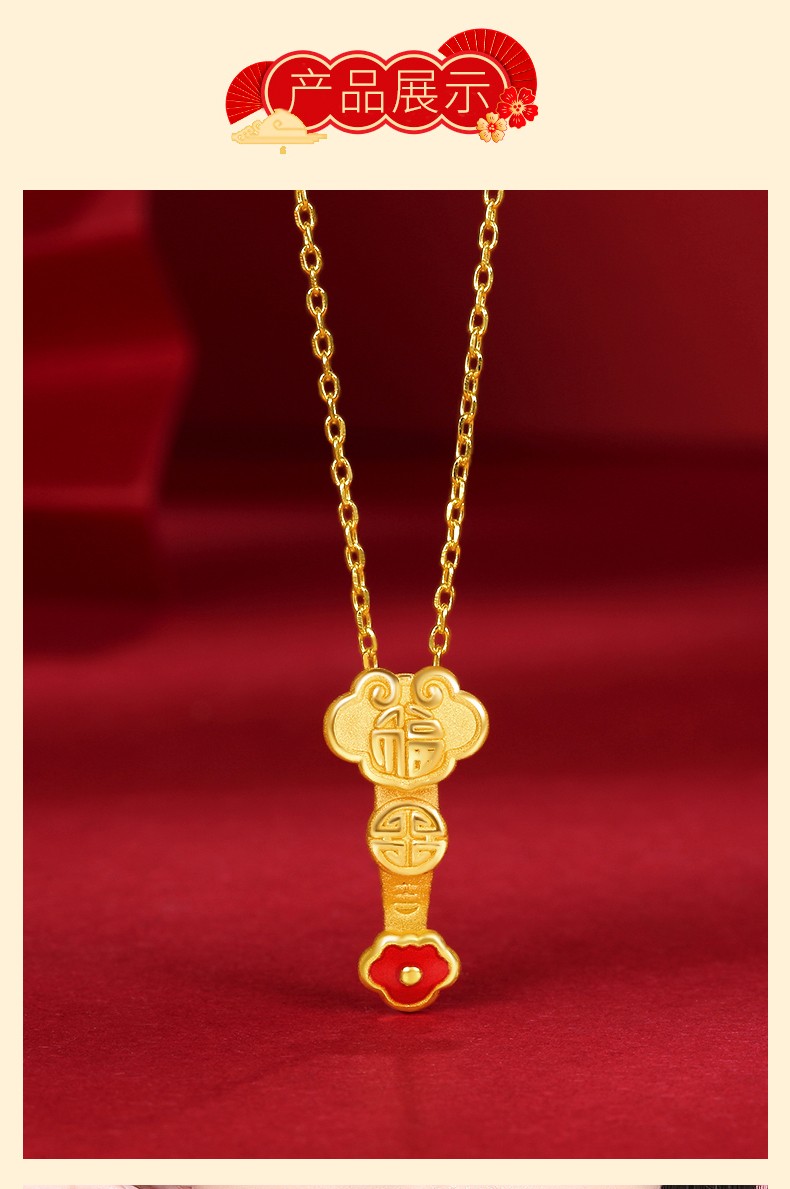 庆怡珠宝999足金黄金吊坠女款3d硬金吉祥如意福字纯金挂坠项链金如意