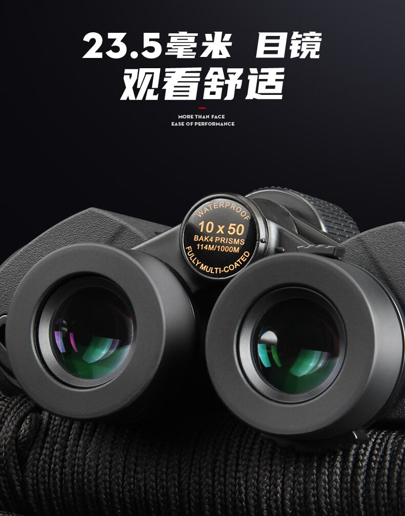 熊猫panda双筒望远镜高清高倍专业级微光夜视户外寻马蜂演唱会充氮