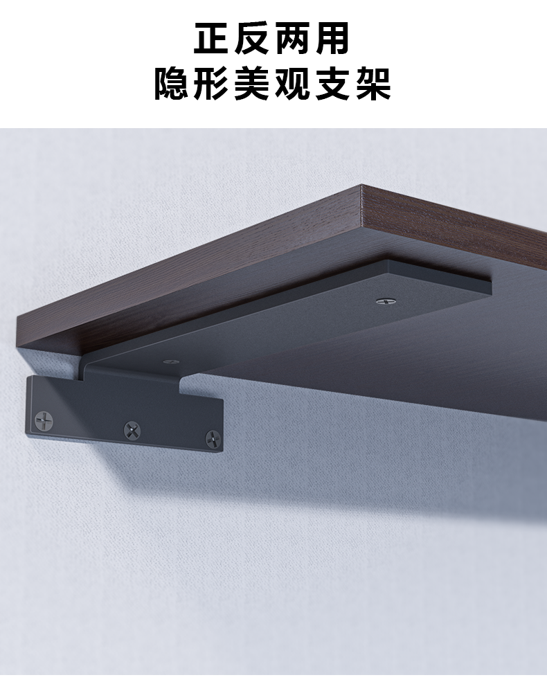 墙上隐形三角支架托架悬空电视柜搁板支撑架挂壁直角固定隔板托铁烤漆