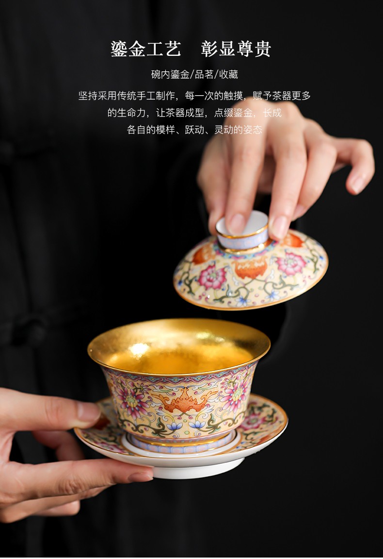 礼御友嘉景德镇珐琅彩鎏金茶具套装整套家用鎏金陶瓷功夫茶具套装盖碗