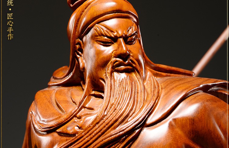 黄花梨木雕关公摆件关二爷神像武财神佛像供奉实木雕刻工艺品 黑檀