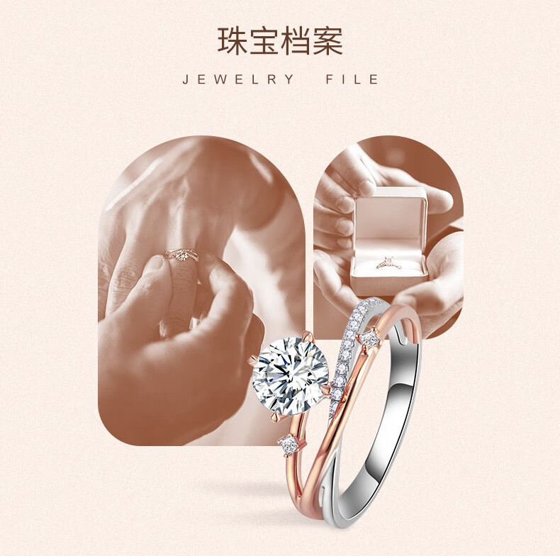 【中国黄金】钻戒18k金女分色流光钻石戒指四爪经典时尚独特求婚订婚