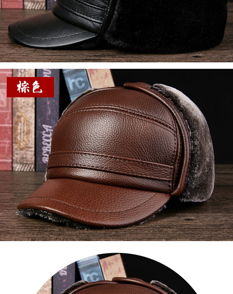 防风帽子东北护耳帽爸爸帽中老年帽子 棕色(牛皮) 55cm【图片 价格