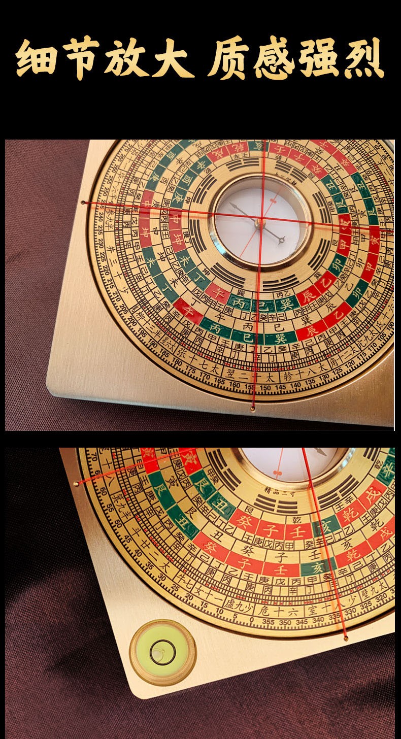 泰山祥云阁黄铜罗盘高精度罗经仪八卦指南针随身携带装饰摆件彩绘铜