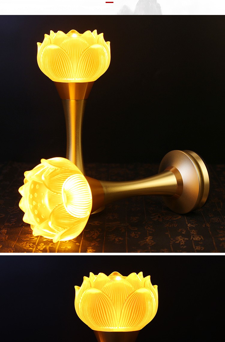 吉旺来佛灯供佛灯充电款花苞琉璃莲花灯单色led可调节亮度10寸