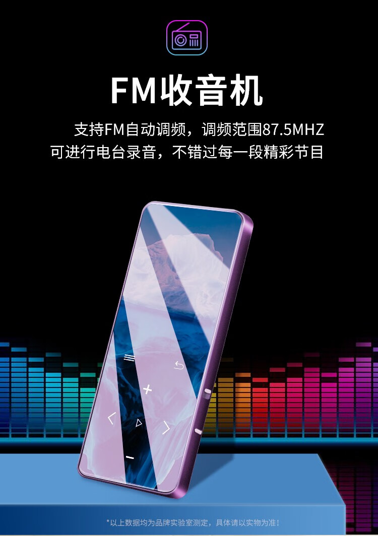 爱国者aigomp3501无损hifi蓝牙mp3外放音乐播放器16g迷你学生随身听