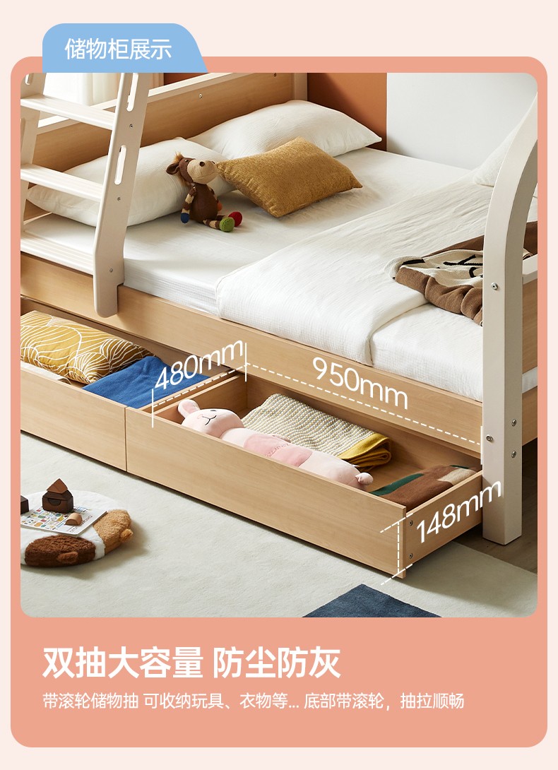 双虎 床 青少年床双层床实木脚床带储物学生上下铺高低床18002 22r