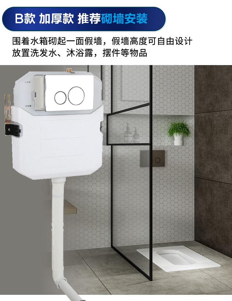 wdi加厚嵌入墙式暗藏隐藏式水箱隐形蹲便器蹲厕厕所蹲坑水箱套餐九116