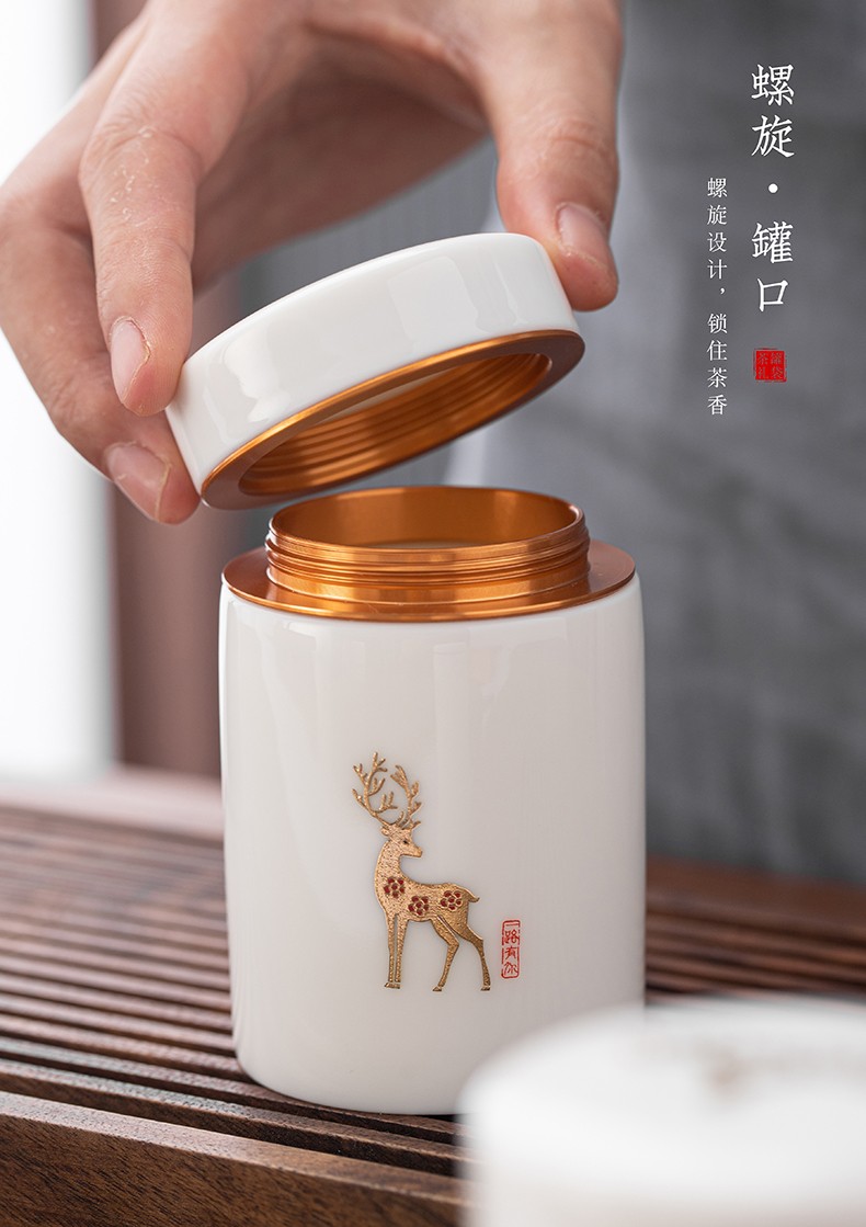 品言茶叶罐陶瓷密封罐陶瓷大小号家用储物罐通用防潮创意礼盒包装定制