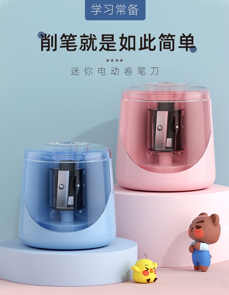 宗茂电动削笔器儿童小学生美术生卷笔刀自动转笔刀全自动刨铅笔刀削笔
