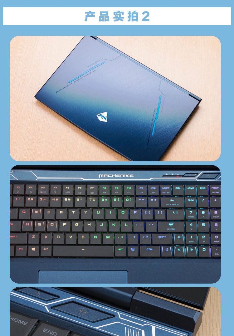 机械师二手笔记本t90f117156寸16g内存全面屏笔记本i79750游戏本95新