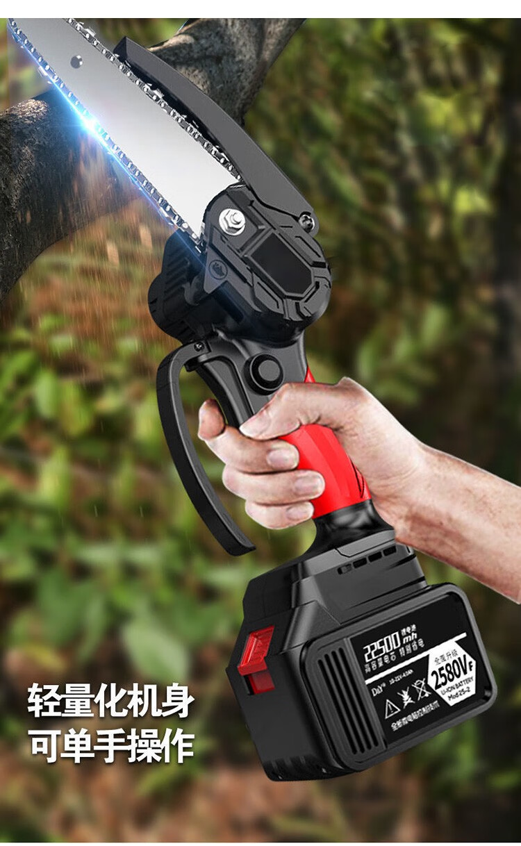 均璞yunpu锂电电链锯充电手提式电锯无线家用小型伐木单手锯砍树修枝