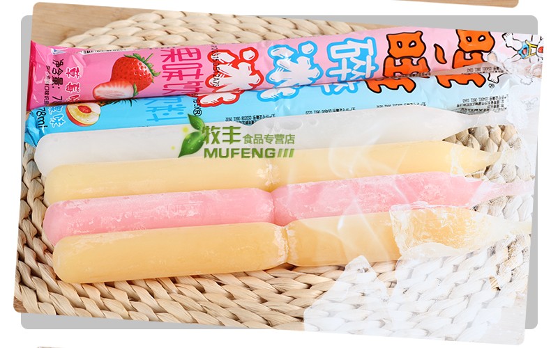 旺旺碎冰冰棒棒冰批发混合装整箱儿时怀旧零食饮料碎碎冰柑橘味78ml27