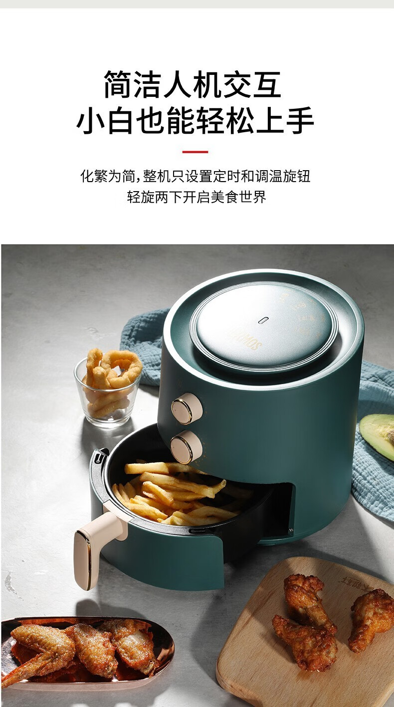 膳魔师thermos空气炸锅家用小型空气烤箱智能便捷多功能无油低脂煎炸