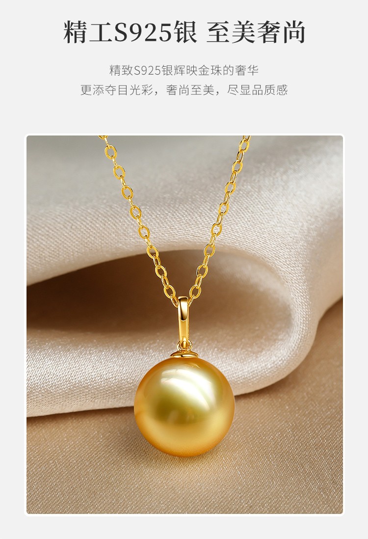 18k金加厚扣头珍珠皇后18k金南洋金珠吊坠单颗正圆强光泽天然海水珍珠