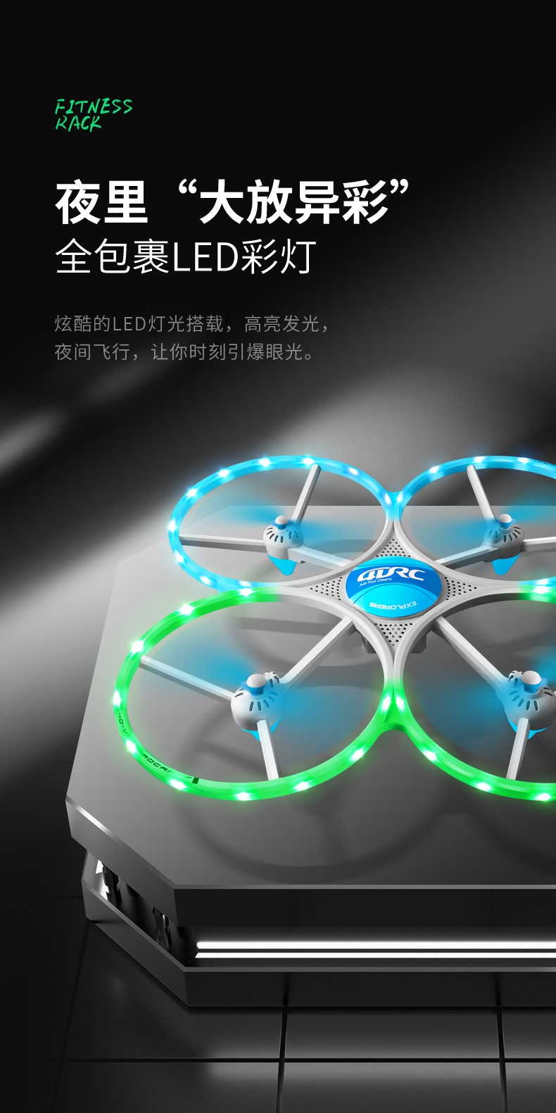 酷炫灯光双电续航ufo飞行器无人机玩具遥控飞机儿童男孩女孩抖音同款