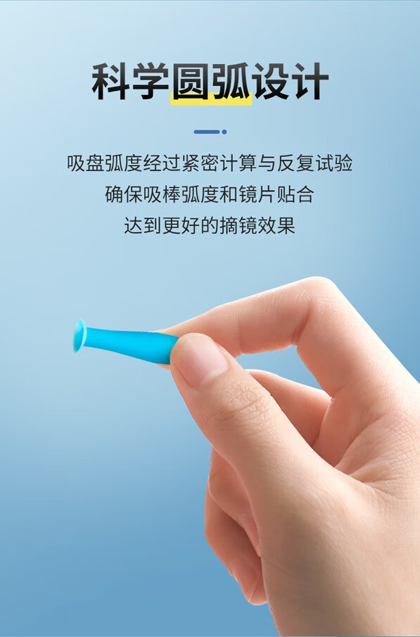 角膜塑形镜吸棒ok镜片吸盘硬性隐形眼镜摘镜取镜工具塑性镜目绮粉色吸