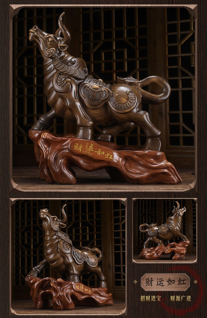 质觉 高档办公桌面摆件招八方财牛办公室老板桌树脂装饰工艺品牛气冲