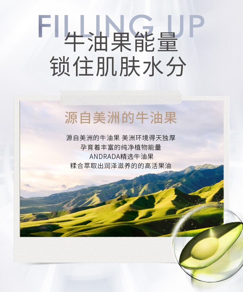 爱然达身体乳哪个味道好闻(爱然达身体乳哪个味道好闻点)