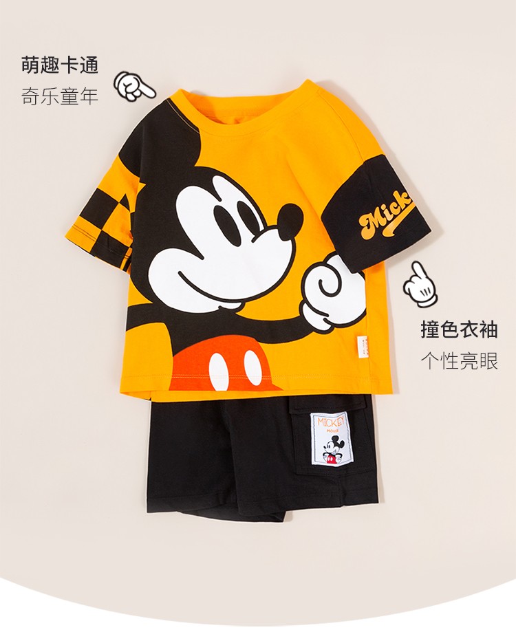 迪士尼童装儿童套装活力夏日米奇男童卡通短袖套装纯棉舒适透气2022年
