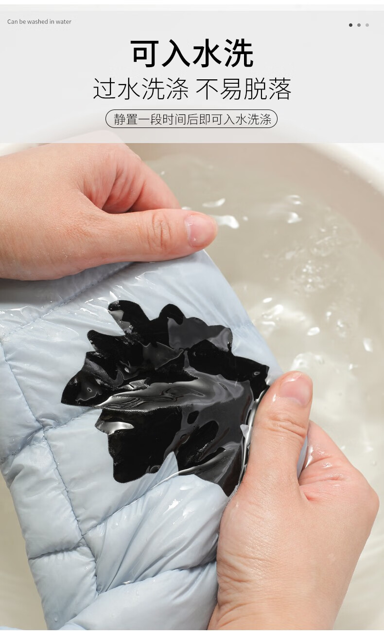 丰景富羽绒服补丁贴自粘无痕衣服补丁贴破洞修复贴布粘贴修补补贴可