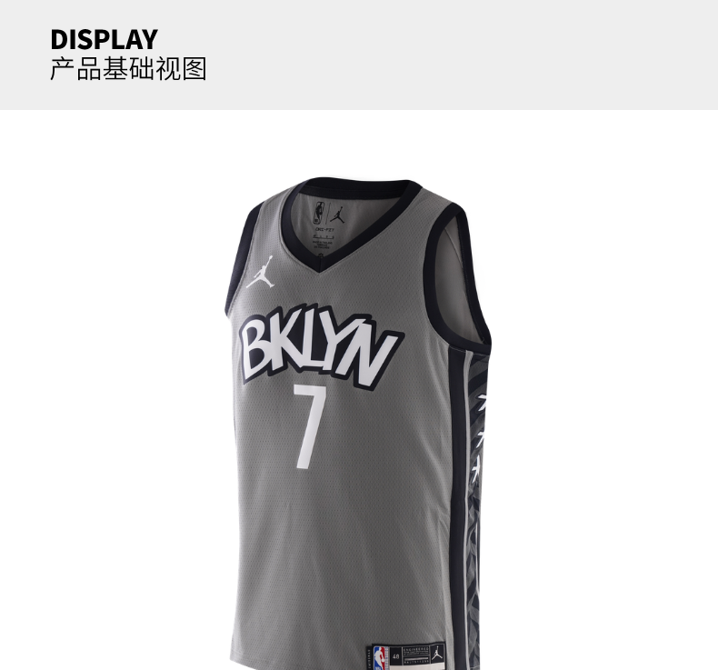 nba篮网队杜兰特球衣sw球迷版篮球运动比赛球衣篮球服腾讯体育xl