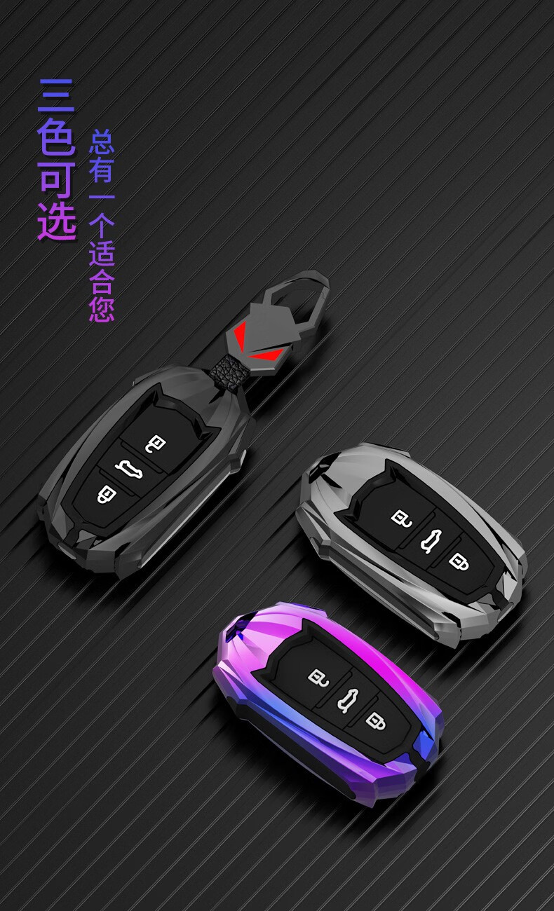 适用于新款东风风神奕炫车钥匙套奕炫gs专用2021款ax7pro钥匙壳全包