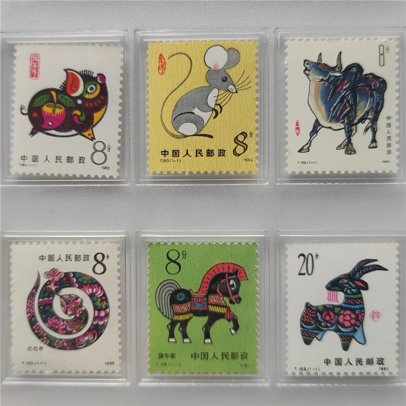 金大周邮票生肖邮票收藏十二生肖全套一轮二轮三轮四轮十二生肖邮票